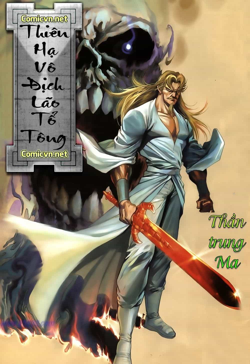 Thiên Hạ Vô Địch Lão Tổ Tông - Chương 17 - ảnh 1