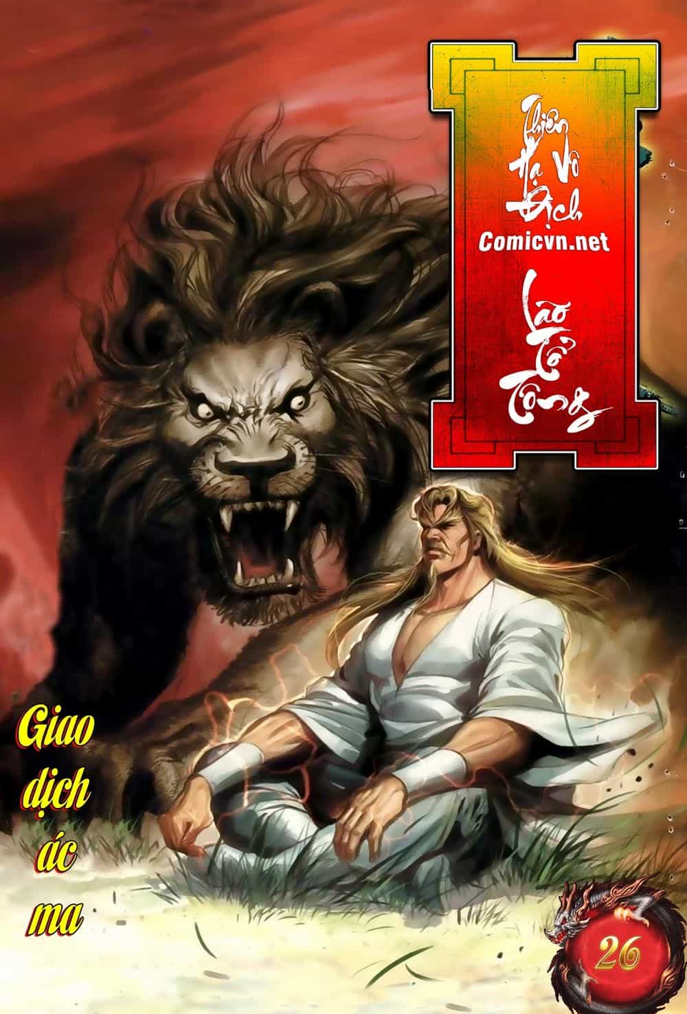 Thiên Hạ Vô Địch Lão Tổ Tông - Chương 26 - ảnh 1