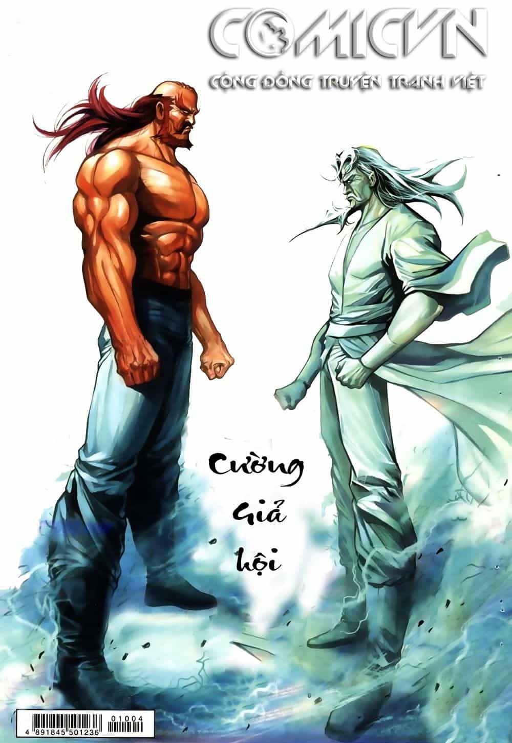 Thiên Hạ Vô Địch Lão Tổ Tông - Chương 6 - ảnh 1
