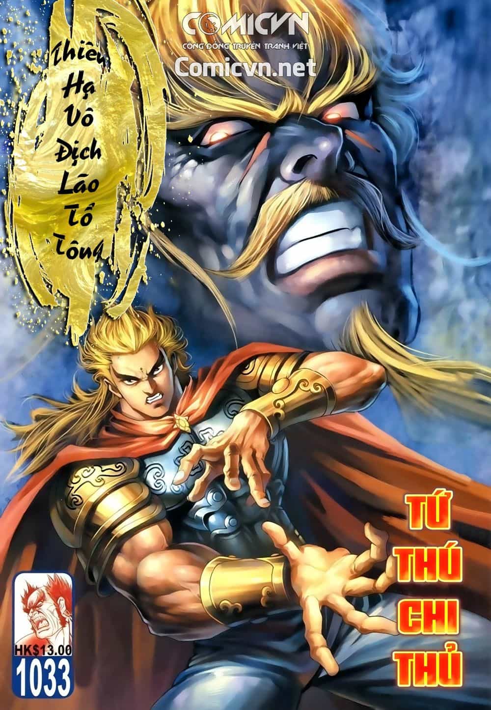 Thiên Hạ Vô Địch Lão Tổ Tông - Chương 61 - ảnh 1