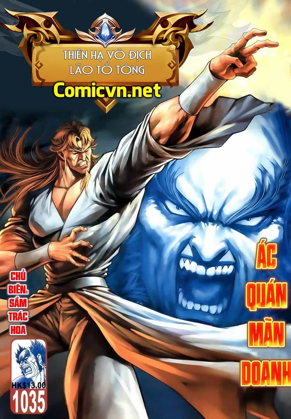 Thiên Hạ Vô Địch Lão Tổ Tông - Chương 64 - ảnh 1