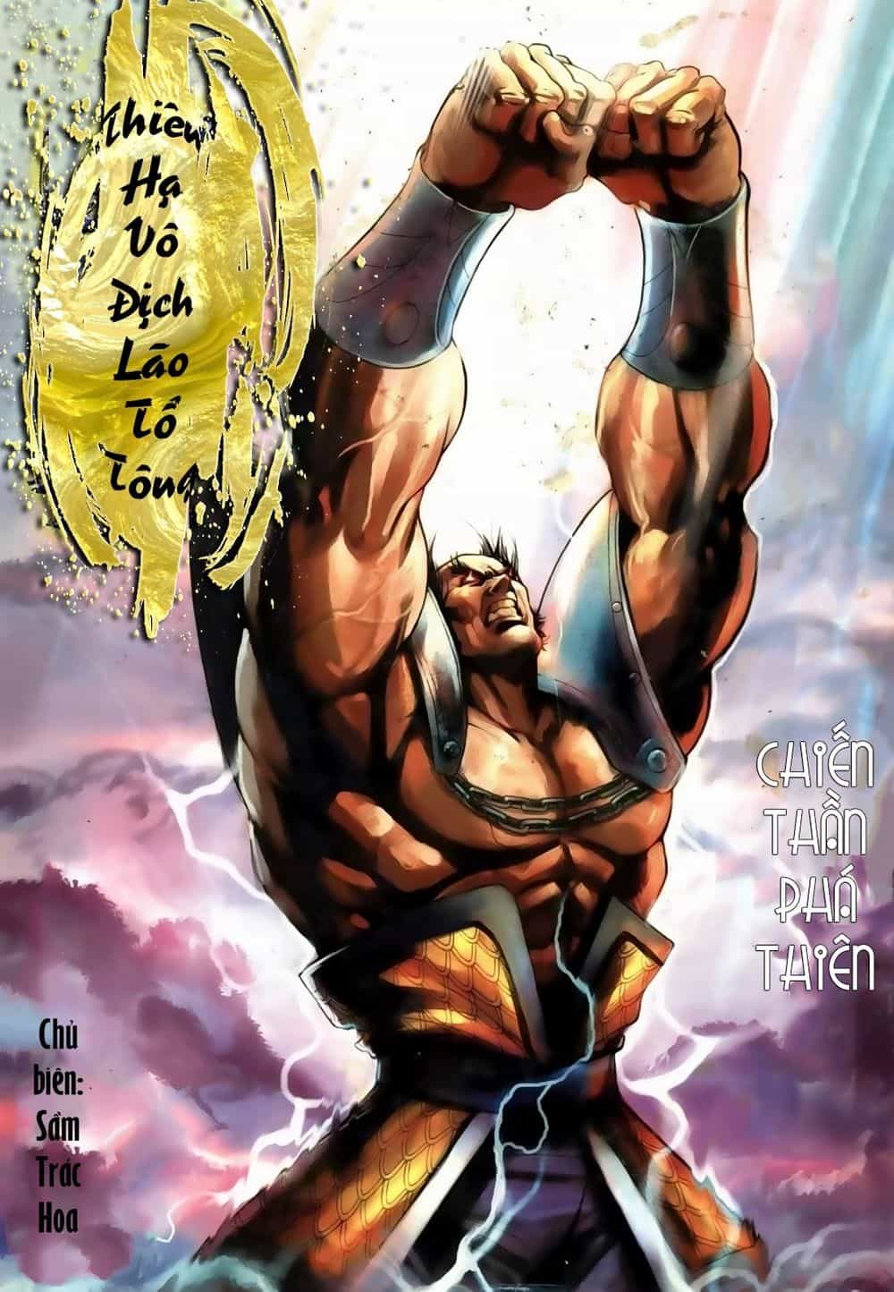 Thiên Hạ Vô Địch Lão Tổ Tông - Chương 67 - ảnh 1