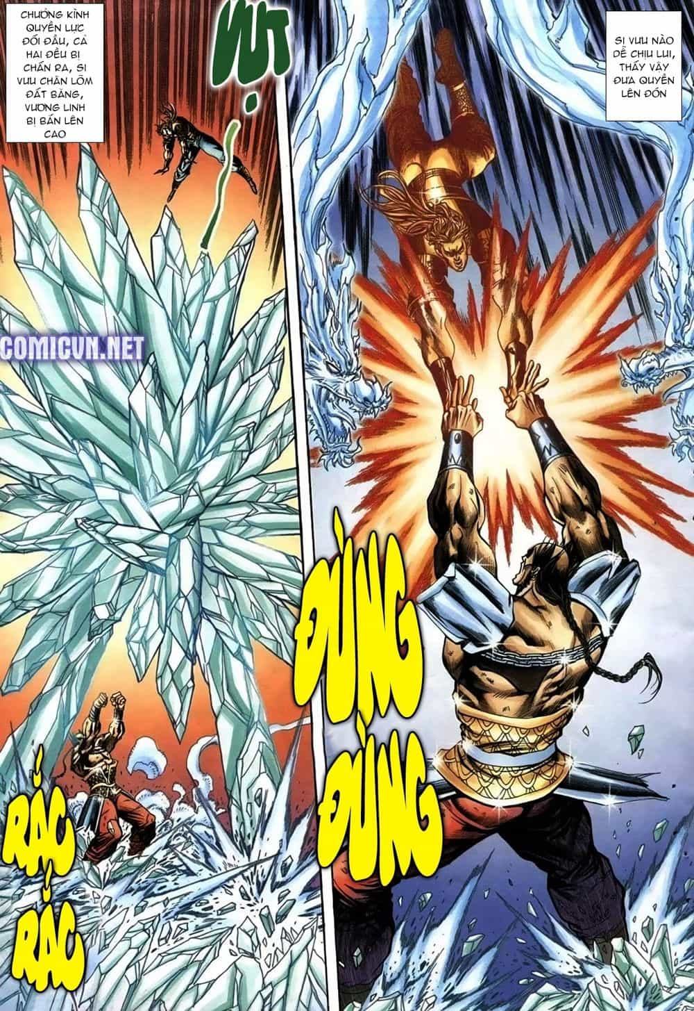 Thiên Hạ Vô Địch Lão Tổ Tông - Chương 74 - ảnh 13