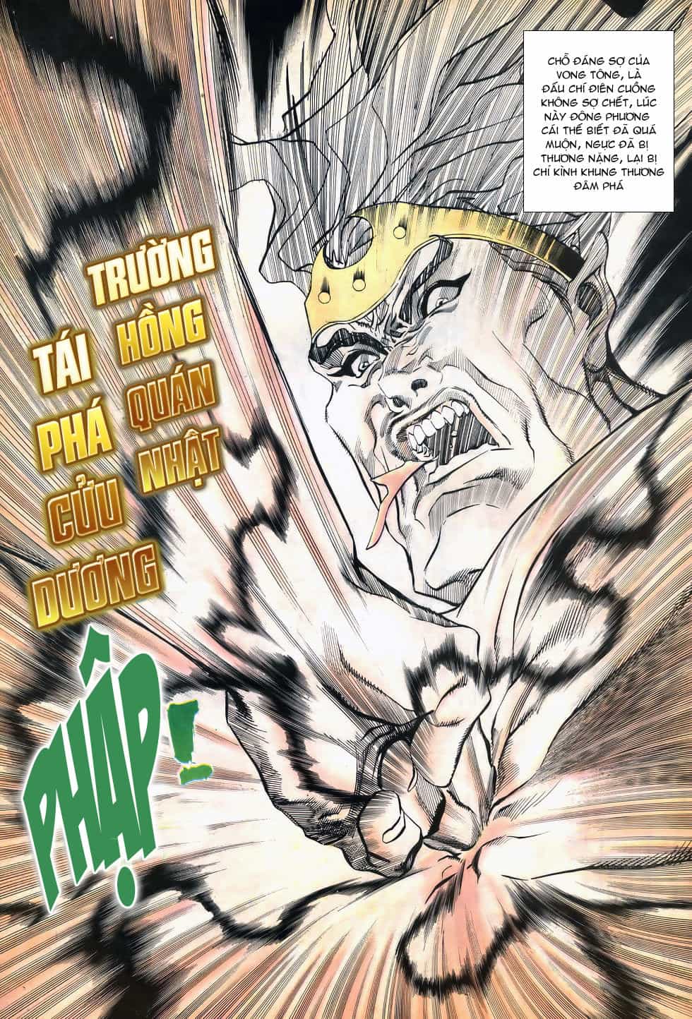 Thiên Hạ Vô Địch - Chương 17 - ảnh 15