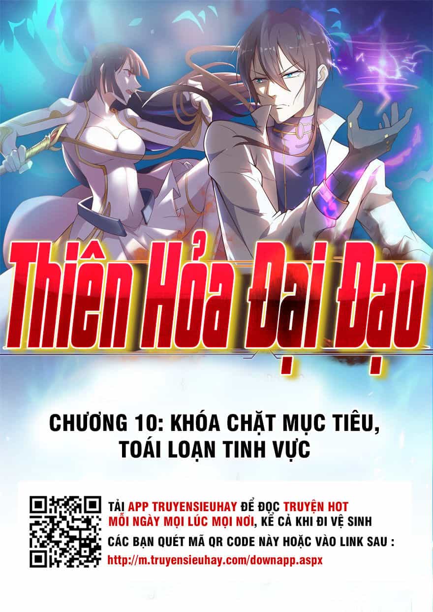 Thiên Hỏa Đại Đạo - Chương 10 - ảnh 1