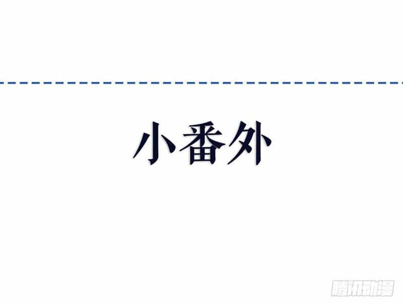 Thiên Hỏa Đại Đạo - Chương 10 - ảnh 40