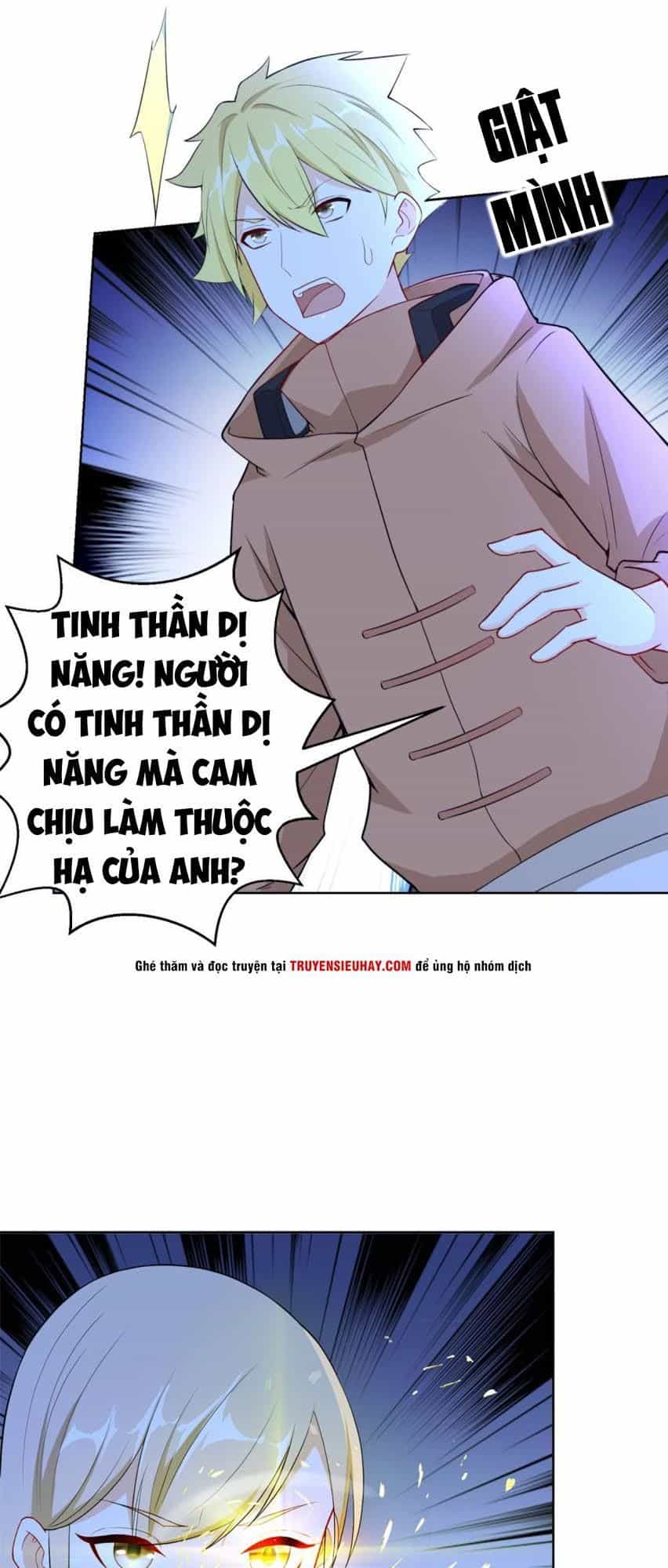 Thiên Hỏa Đại Đạo - Chương 13 - ảnh 26