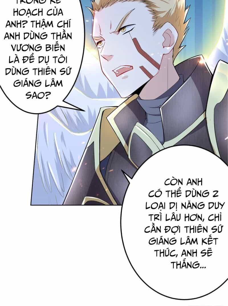 Thiên Hỏa Đại Đạo - Chương 22 - ảnh 21