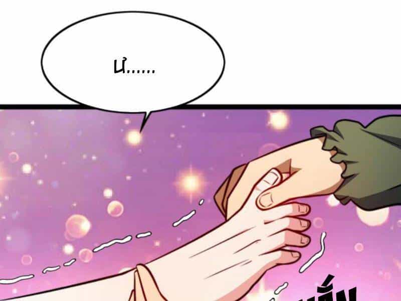 Thiên Khải Bại Gia - Chương 155 - ảnh 54