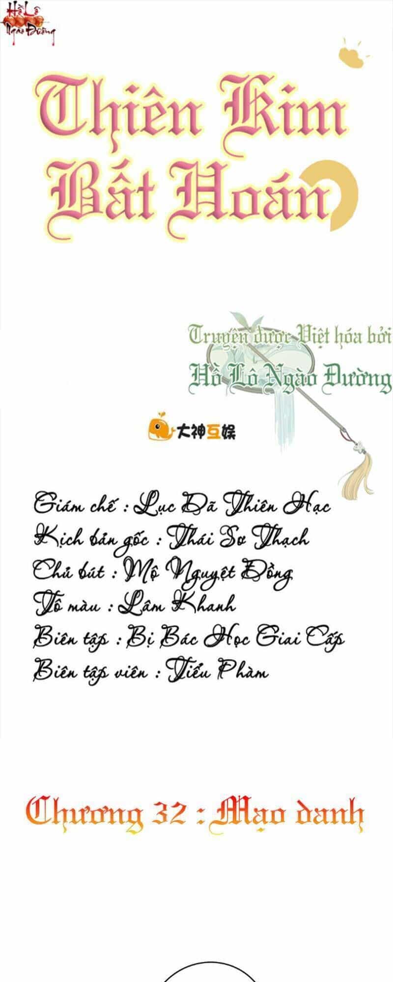 Thiên Kim Bất Hoán - Chương 32 - ảnh 1
