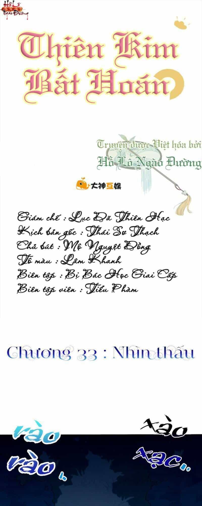 Thiên Kim Bất Hoán - Chương 33 - ảnh 1