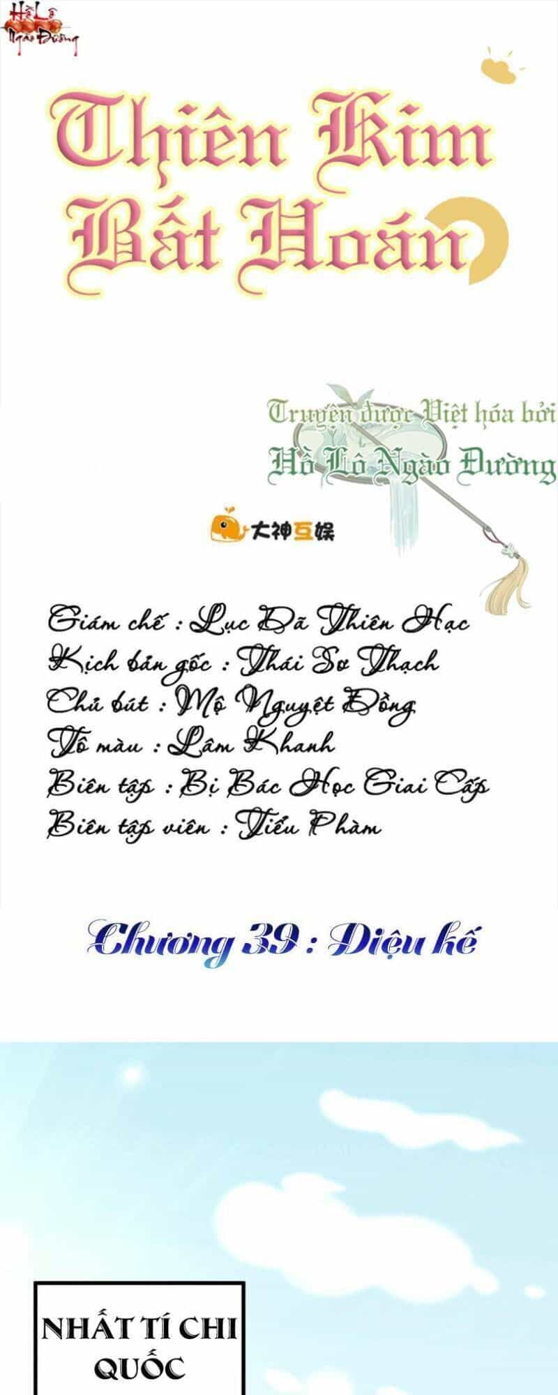 Thiên Kim Bất Hoán - Chương 39 - ảnh 1