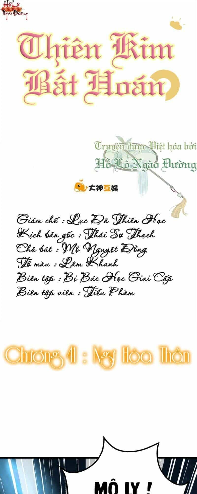Thiên Kim Bất Hoán - Chương 41 - ảnh 1