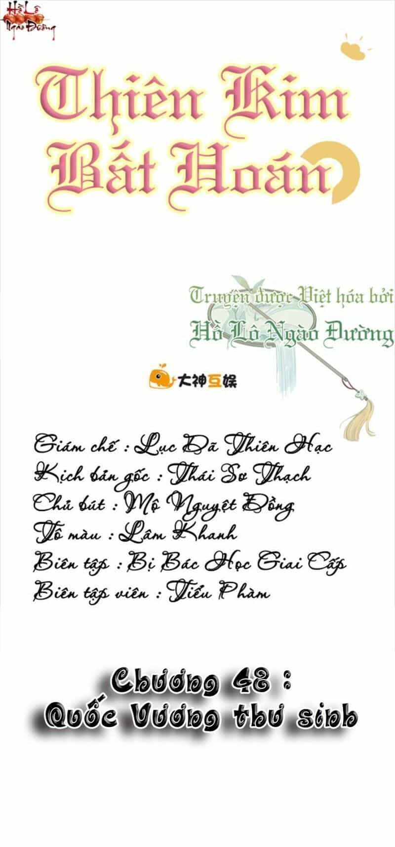 Thiên Kim Bất Hoán - Chương 48 - ảnh 1