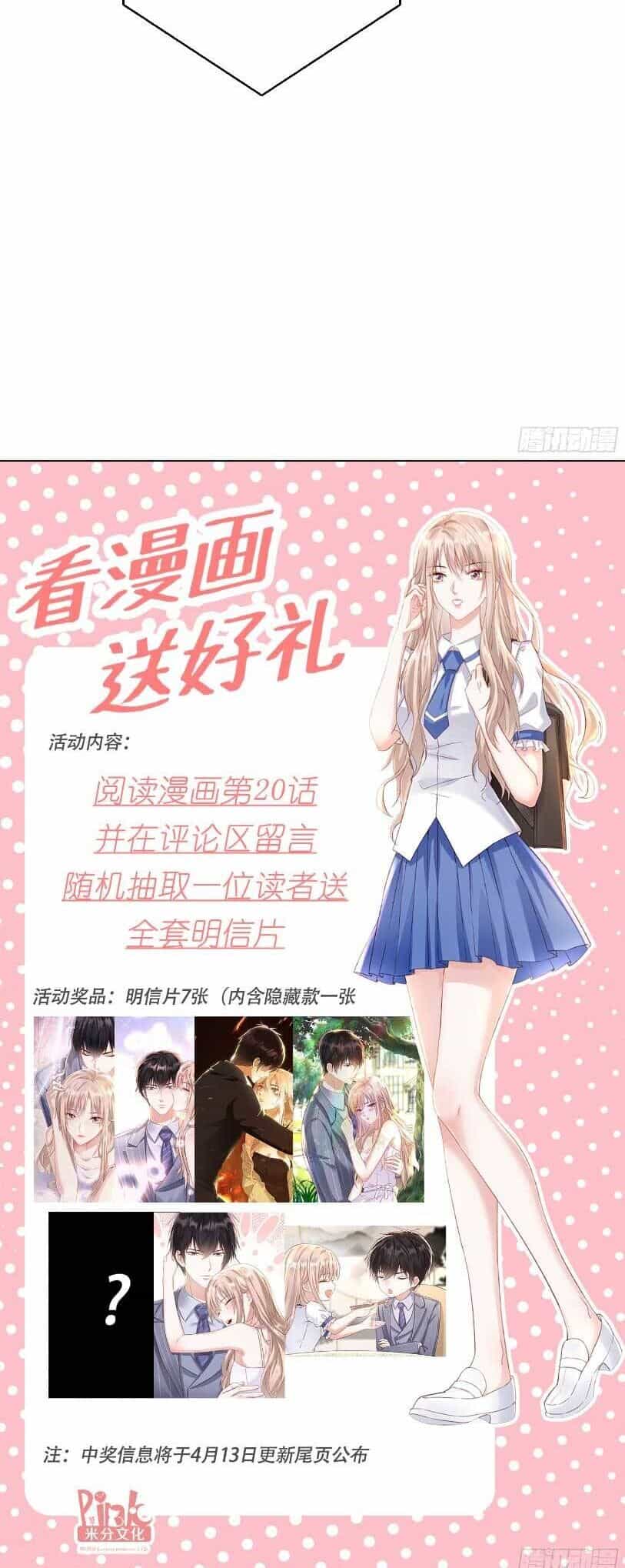 Thiên Kim Giàu Có Phát Điên Sau Khi Tái Sinh - Chương 21 - ảnh 24