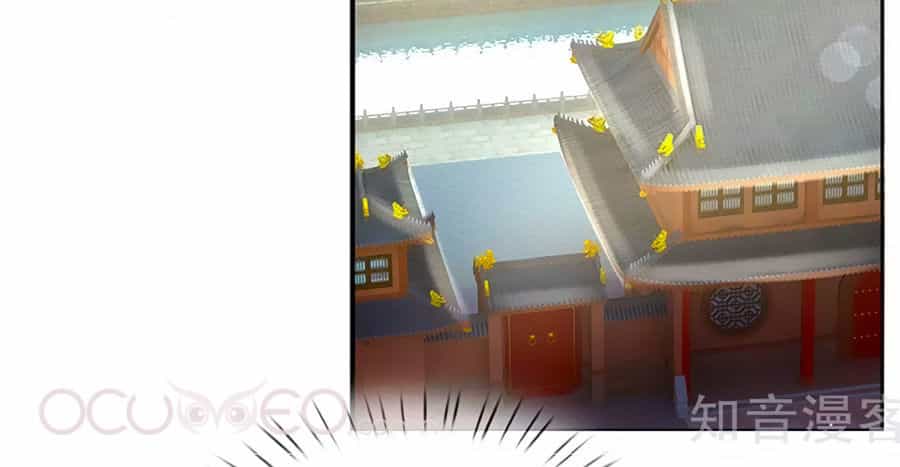 Thiên Kim Hữu Độc: Boss Mau Cút Ra - Chương 14 - ảnh 28