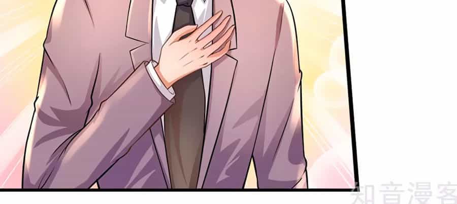 Thiên Kim Hữu Độc: Boss Mau Cút Ra - Chương 14 - ảnh 8