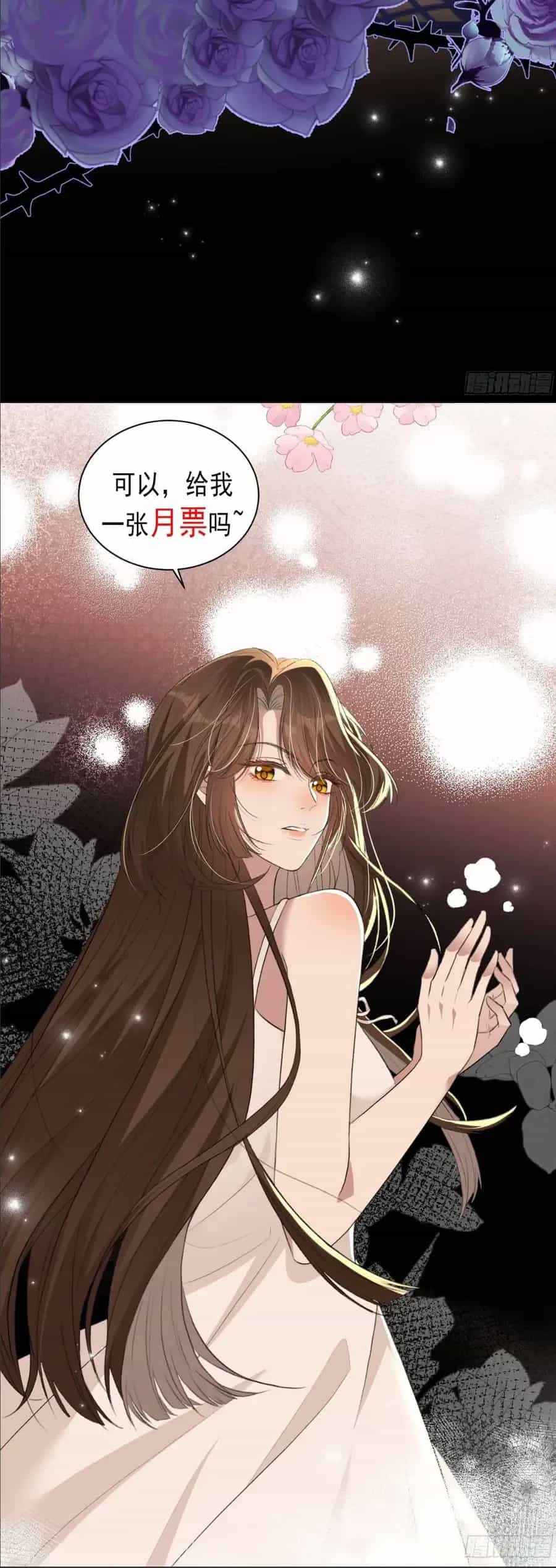 Thiên Kim Thật Trở Lại Khuấy Đảo Giới Hào Môn - Chương 6 - ảnh 29
