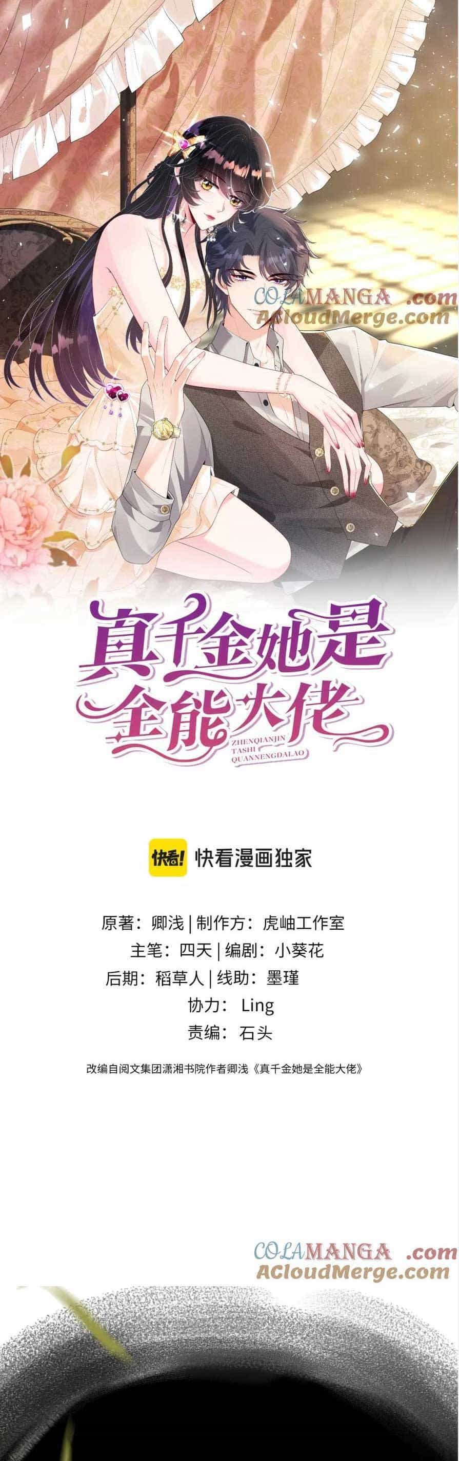 Thiên Kim Toàn Năng Đại Tài - Chương 132 - ảnh 4