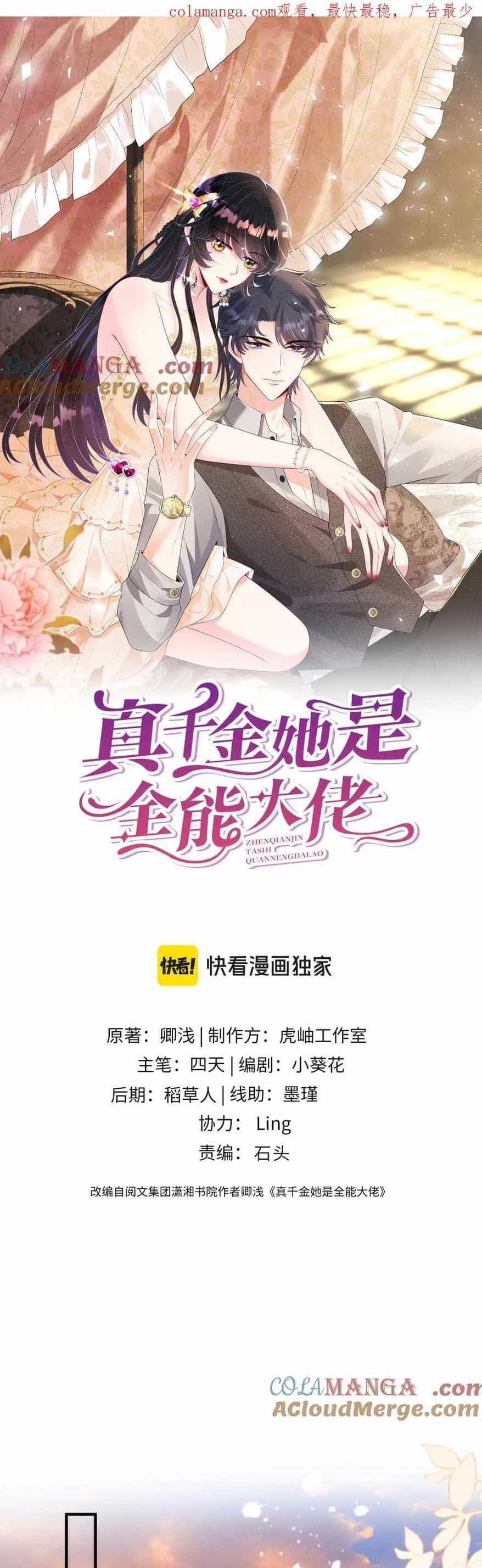 Thiên Kim Toàn Năng Đại Tài - Chương 137 - ảnh 1