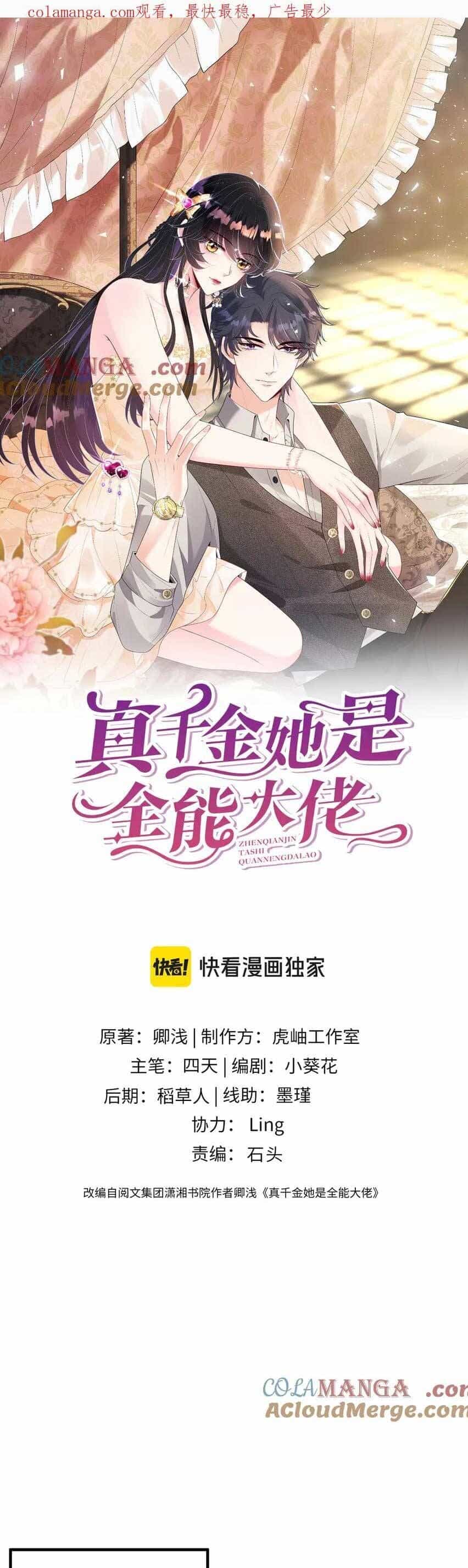Thiên Kim Toàn Năng Đại Tài - Chương 143 - ảnh 4