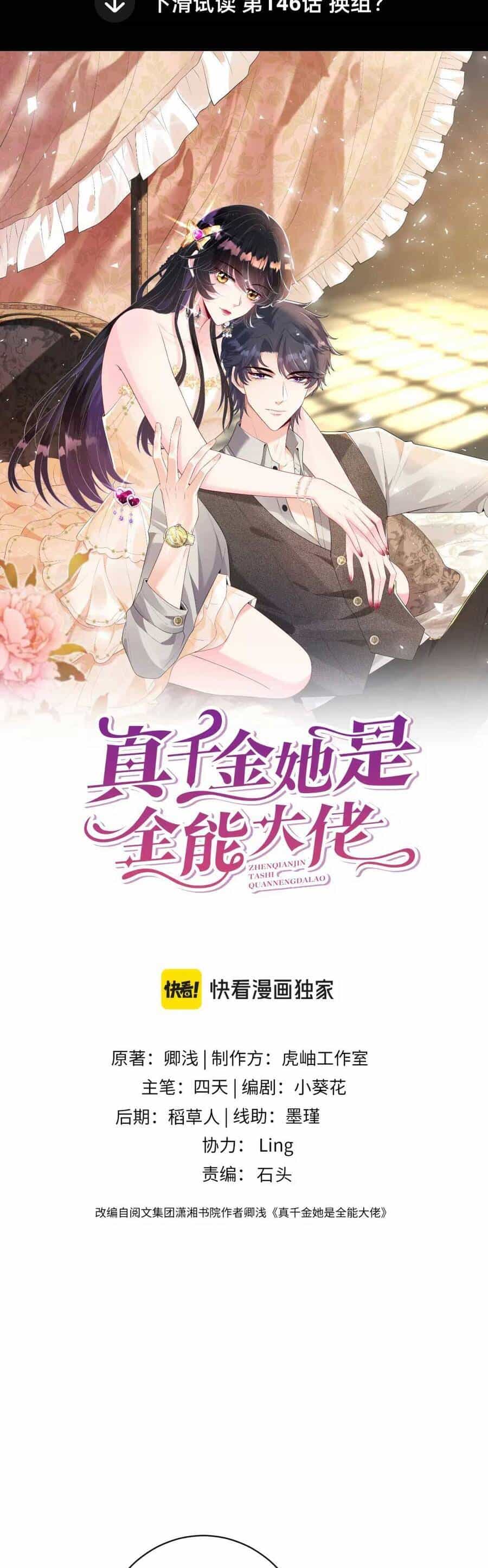 Thiên Kim Toàn Năng Đại Tài - Chương 148 - ảnh 4