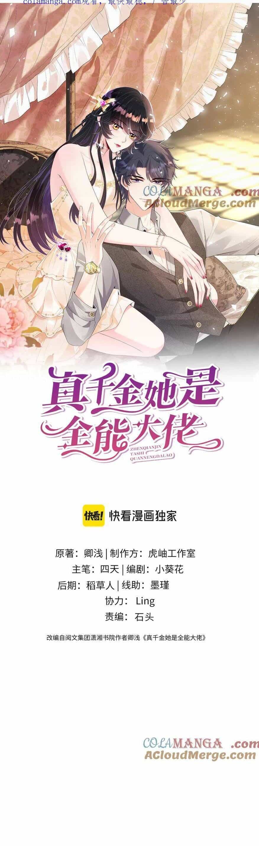 Thiên Kim Toàn Năng Đại Tài - Chương 177 - ảnh 2