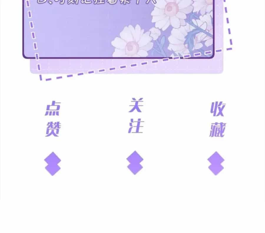 Thiên Kim Toàn Năng Đại Tài - Chương 198 - ảnh 33