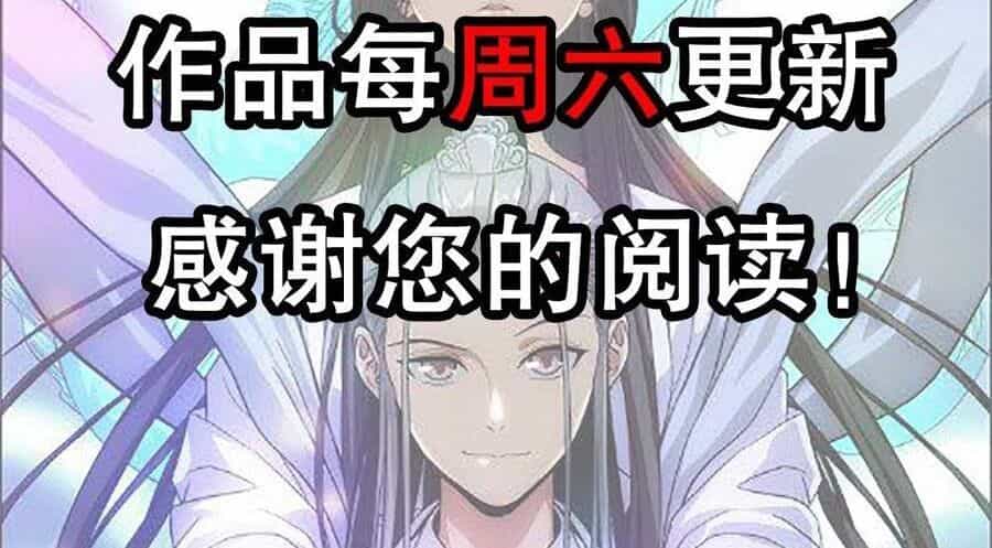 Thiên Long Bát Bộ Webtoon - Chương 168 - ảnh 102