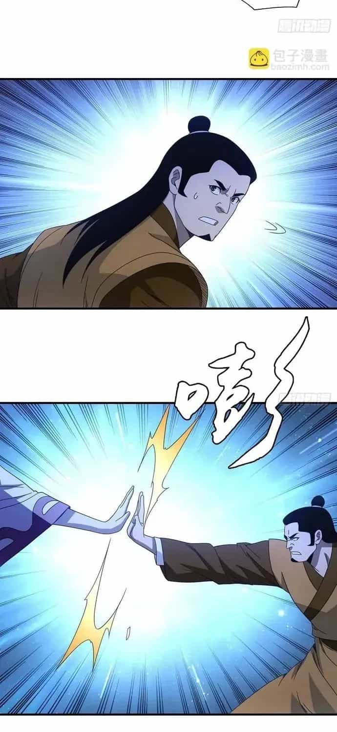 Thiên Long Bát Bộ Webtoon - Chương 206 - ảnh 5