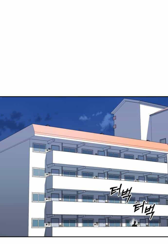 Thiên Ma Bấm Huyệt - Chương 26 - ảnh 31