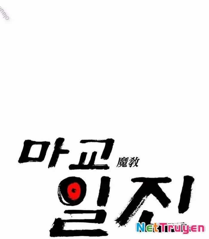 Thiên Ma Giáo - Chương 10 - ảnh 16