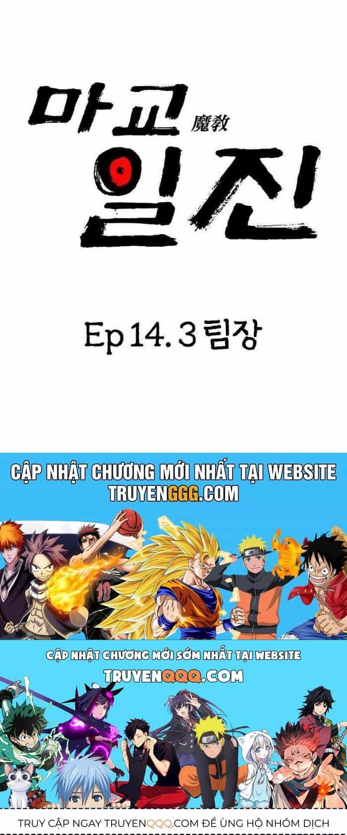 Thiên Ma Giáo - Chương 14 - ảnh 194