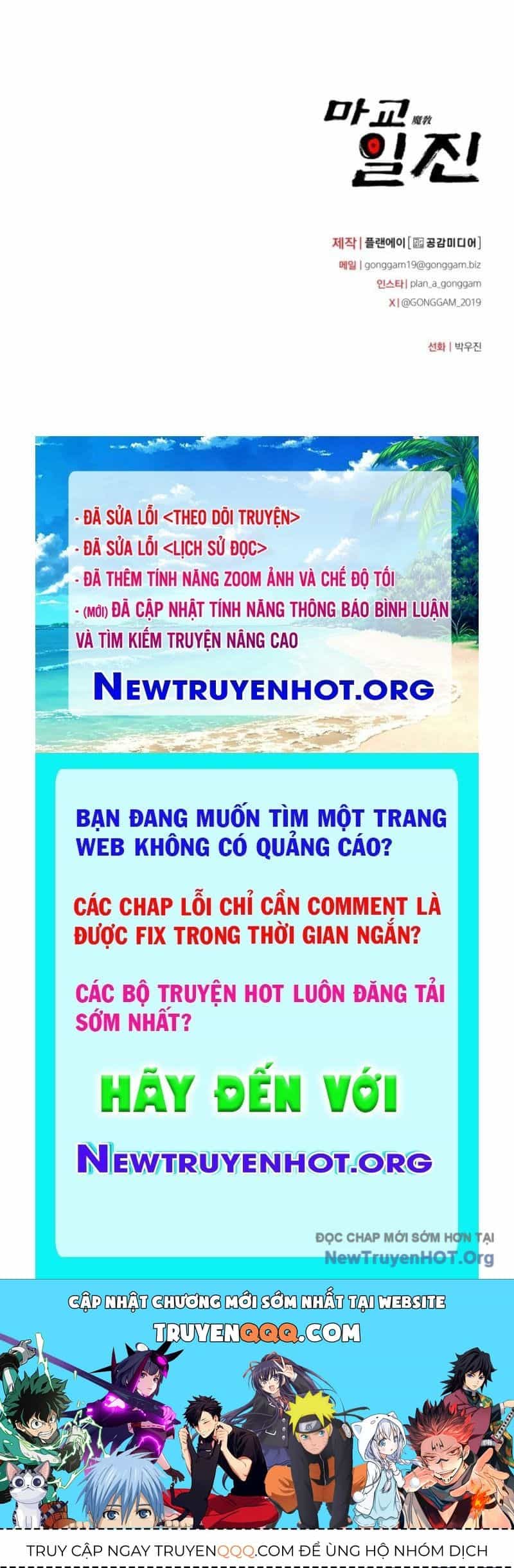 Thiên Ma Giáo - Chương 33 - ảnh 264