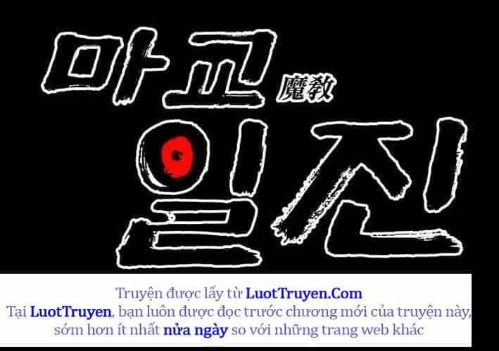 Thiên Ma Giáo - Chương 40 - ảnh 181
