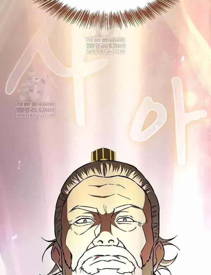 Thiên Ma Kế Nhiệm - Chương 30 - ảnh 27