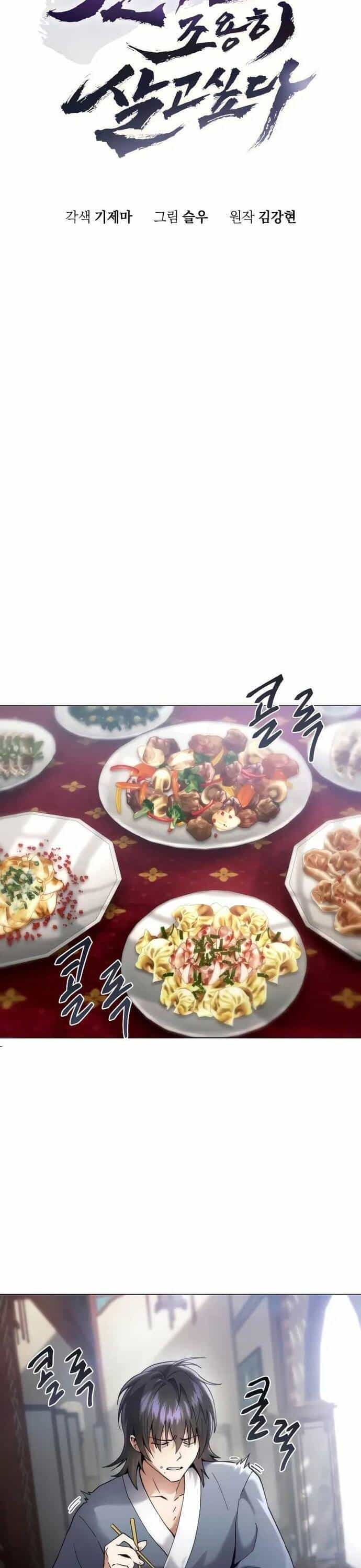 Thiên Ma Muốn Sống Một Cuộc Đời Bình Lặng - Chương 1 - ảnh 47