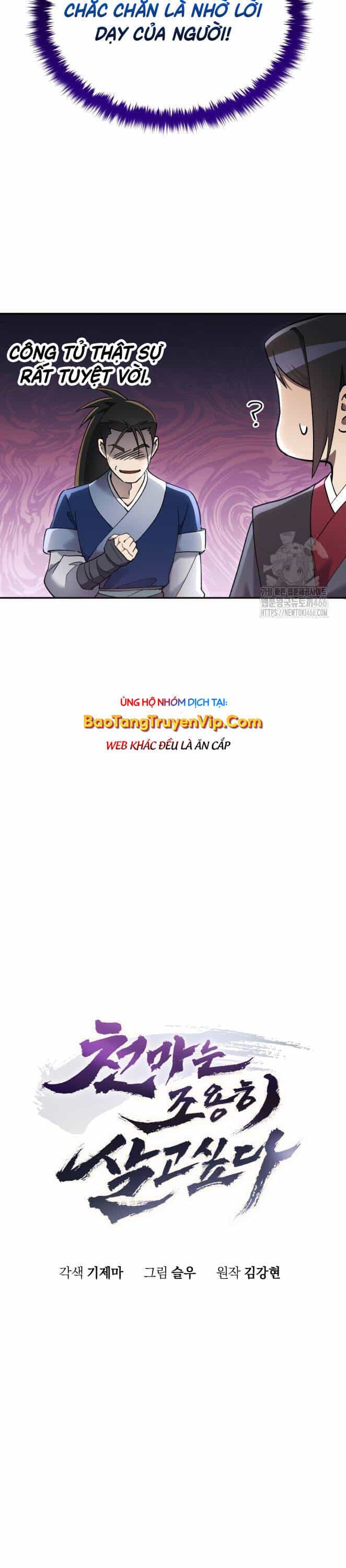 Thiên Ma Muốn Sống Một Cuộc Đời Bình Lặng - Chương 11 - ảnh 8