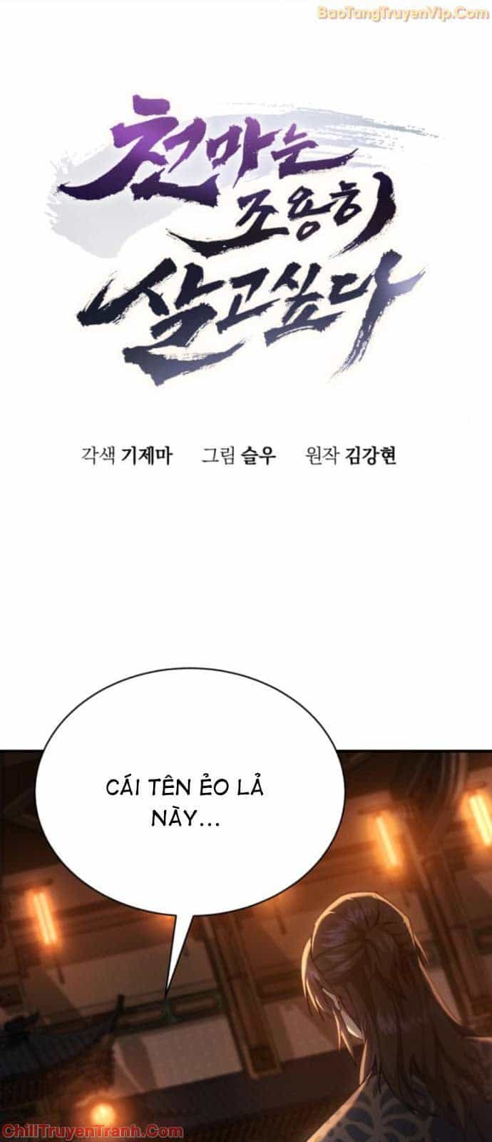 Thiên Ma Muốn Sống Một Cuộc Đời Bình Lặng - Chương 24 - ảnh 12