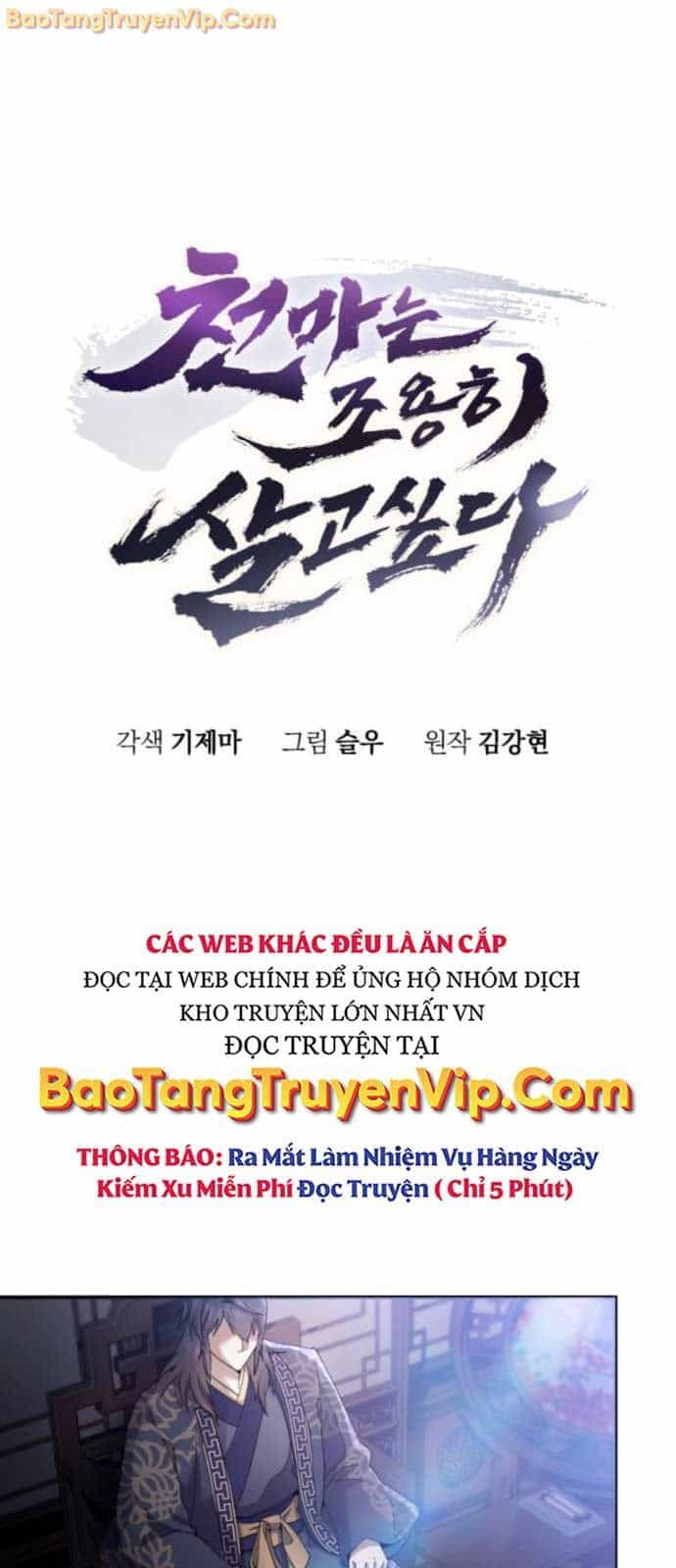 Thiên Ma Muốn Sống Một Cuộc Đời Bình Lặng - Chương 31 - ảnh 2