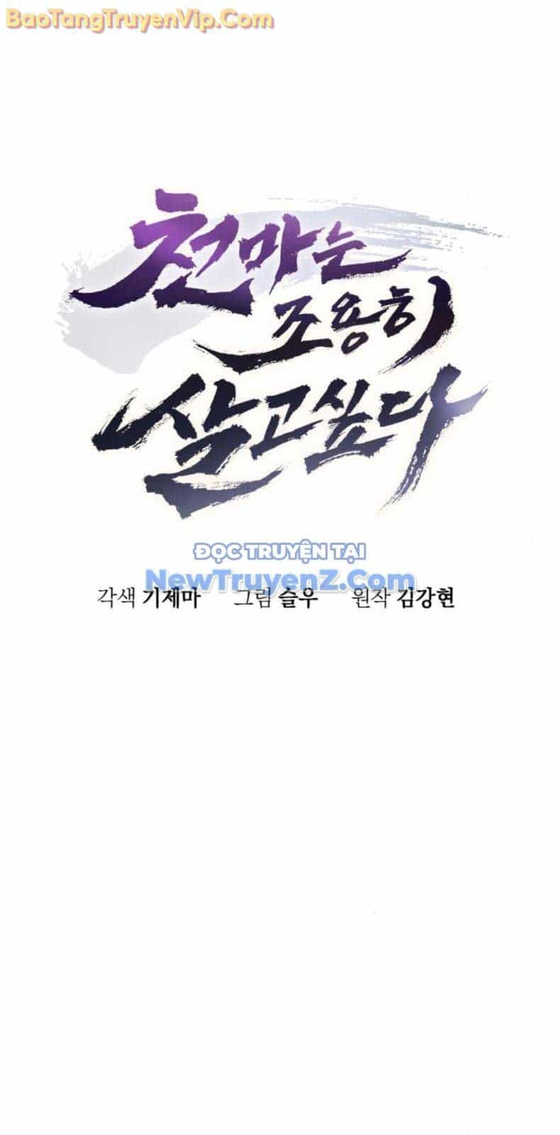 Thiên Ma Muốn Sống Một Cuộc Đời Bình Lặng - Chương 32 - ảnh 14