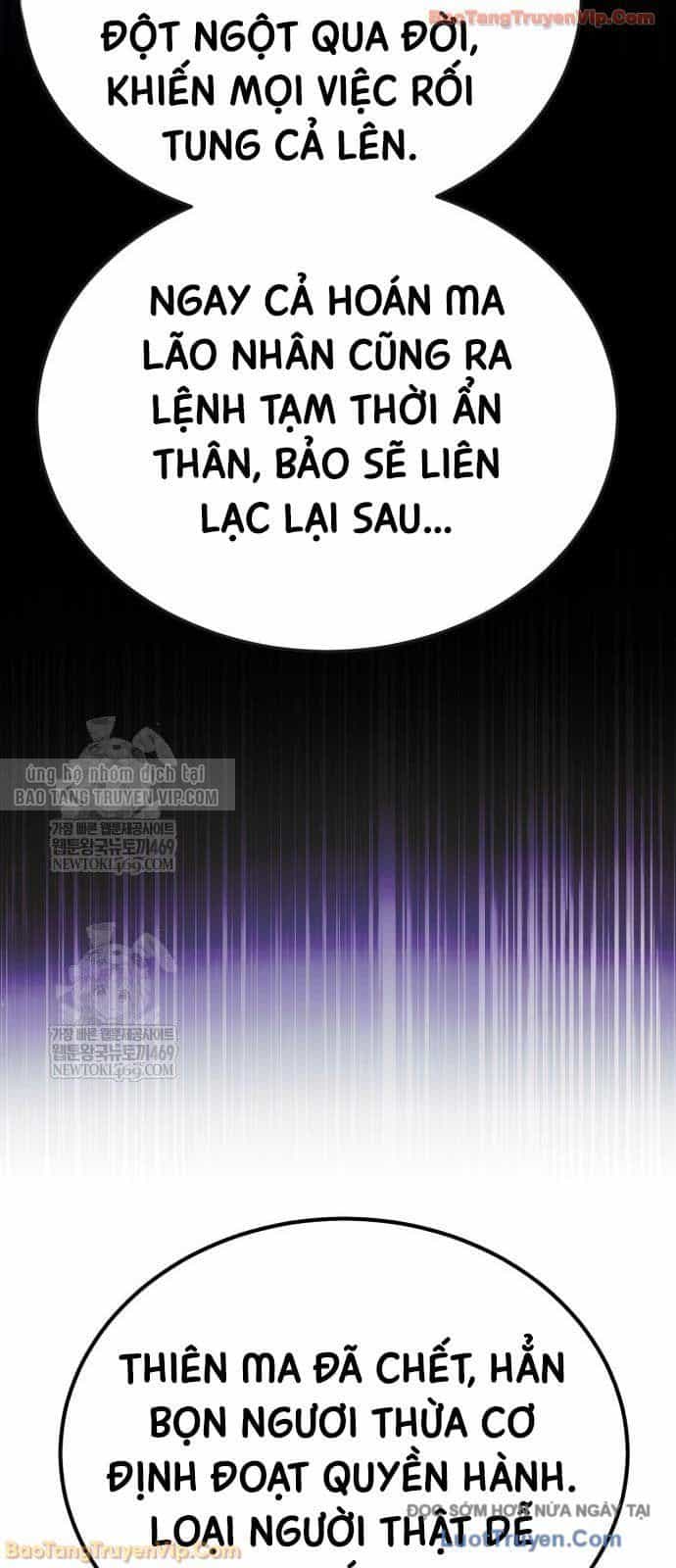 Thiên Ma Muốn Sống Một Cuộc Đời Bình Lặng - Chương 62 - ảnh 83