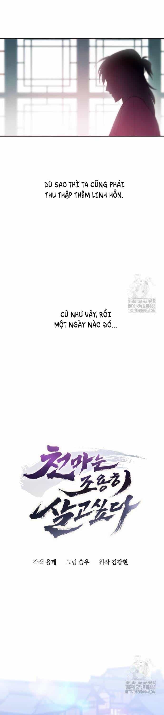 Thiên Ma Muốn Sống Một Cuộc Đời Bình Lặng - Chương 8 - ảnh 6