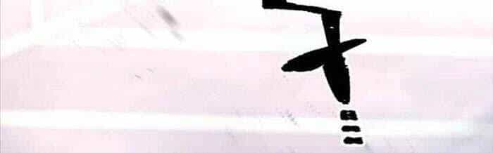 Thiên Ma Phi Thăng Truyện - Chương 125 - ảnh 104