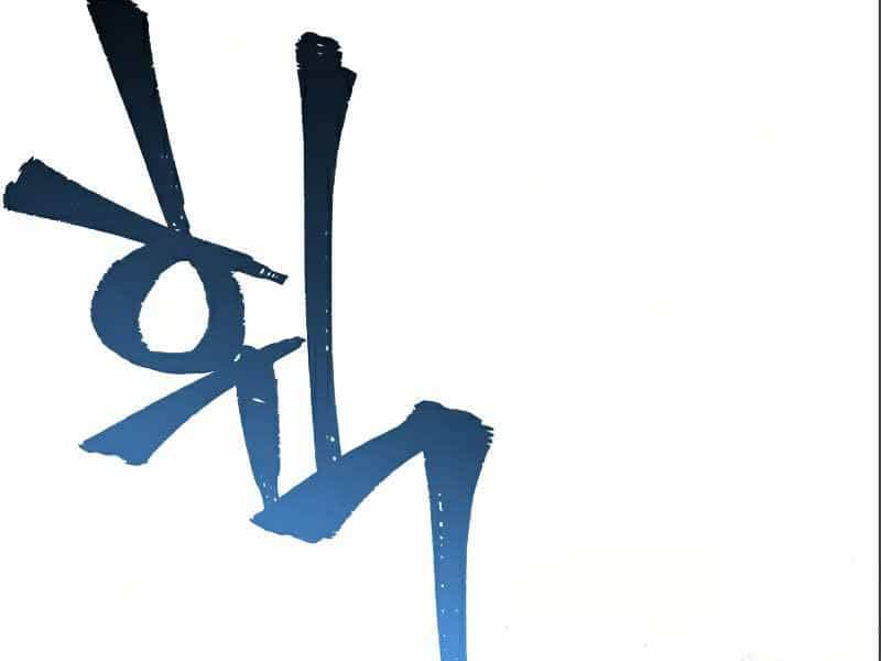 Thiên Ma Phi Thăng Truyện - Chương 17.5 - ảnh 138