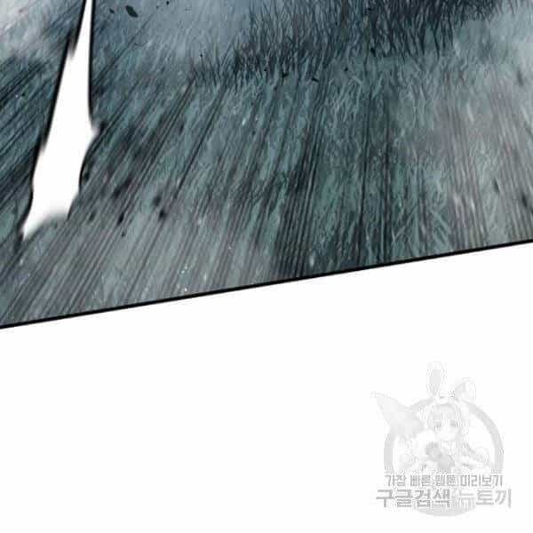 Thiên Ma Phi Thăng Truyện - Chương 24.5 - ảnh 125