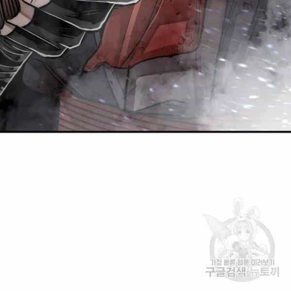 Thiên Ma Phi Thăng Truyện - Chương 24.5 - ảnh 223