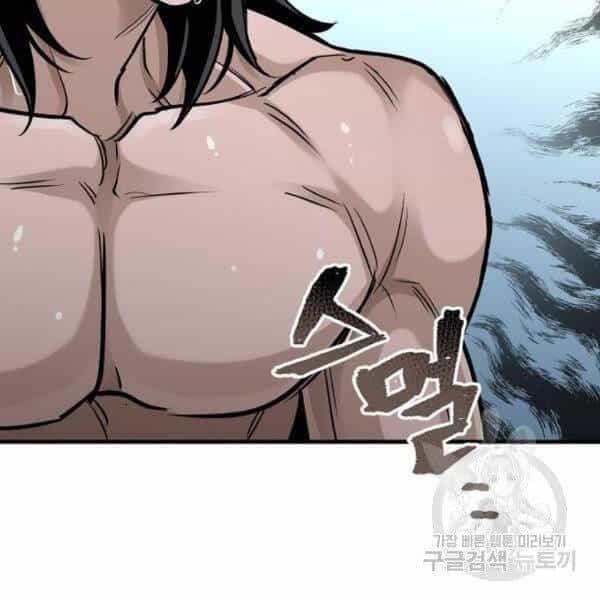 Thiên Ma Phi Thăng Truyện - Chương 26 - ảnh 188