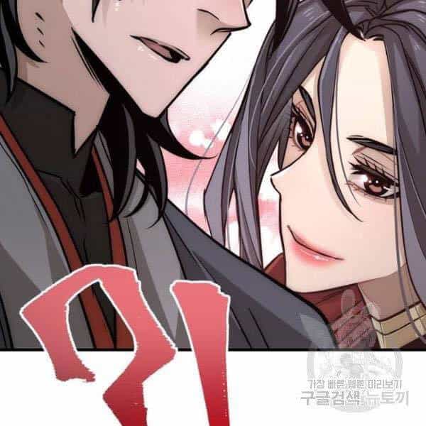 Thiên Ma Phi Thăng Truyện - Chương 27 - ảnh 223