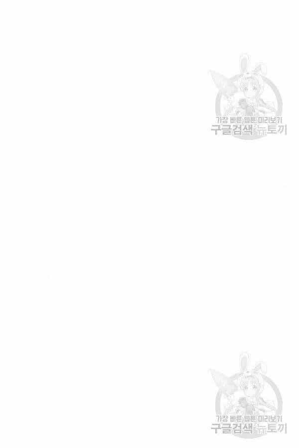Thiên Ma Phi Thăng Truyện - Chương 28 - ảnh 223